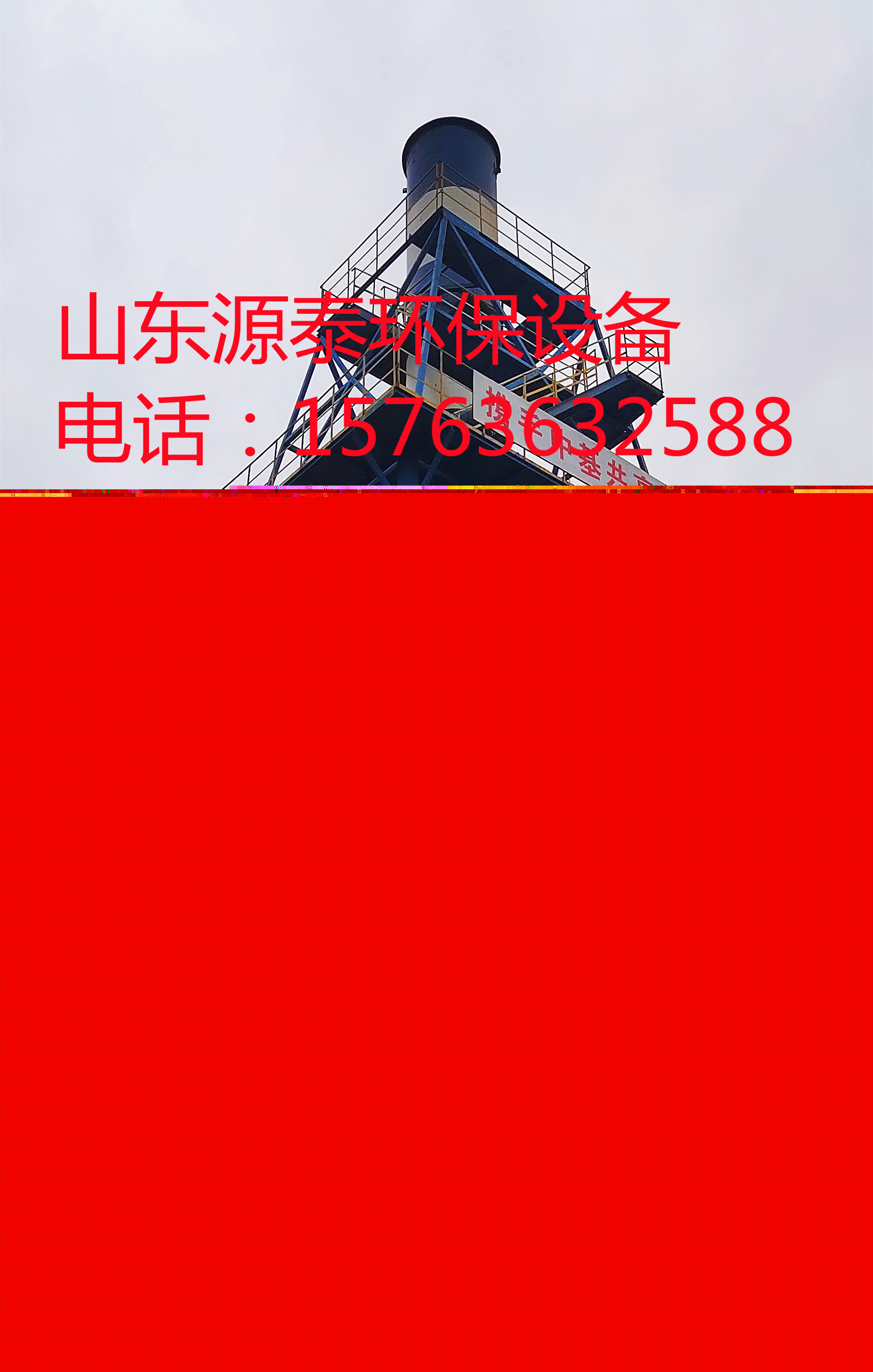 除塵、濕電除塵07