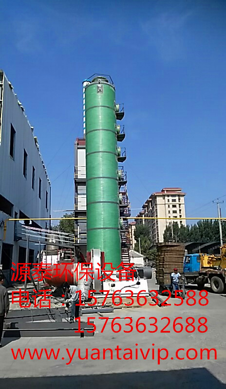 脫硫設(shè)備08