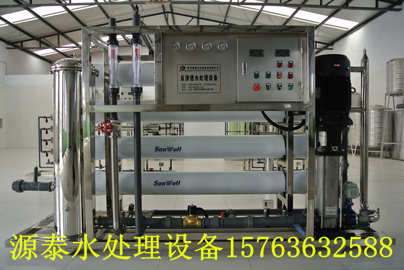 水處理設(shè)備09